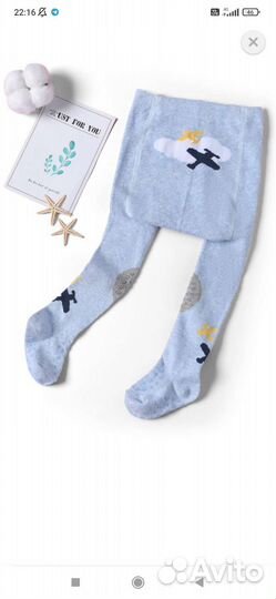 Колготки для малышей 74-80 размеры