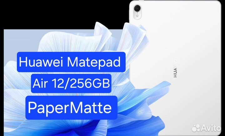 Huawei Matepad Air 12/256 PaperMatte