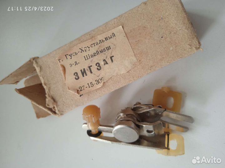 Приспособление Зиг-заг для швейной машинки