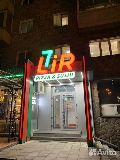 Администратор