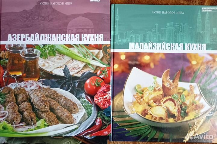 Книги по кулинарии