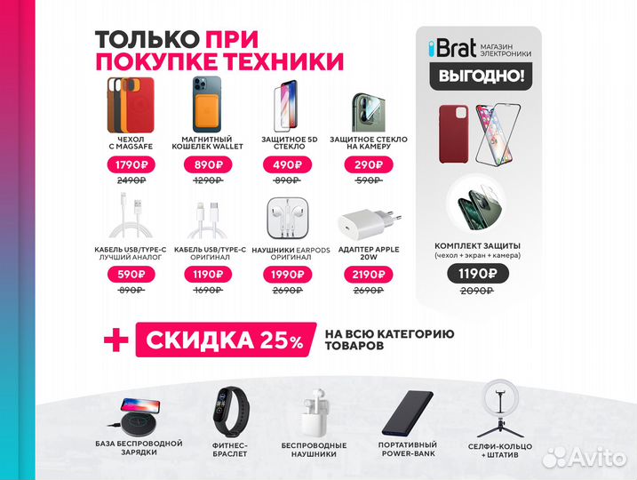 iPhone 15 Plus, 128 ГБ