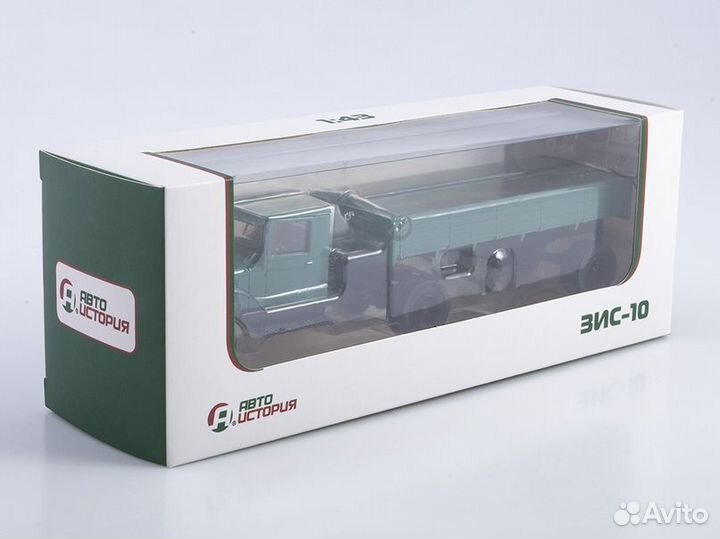 Зис-10 с полуприцепом (Kiosk)