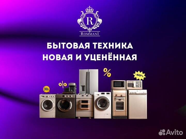 Соковыжималка Braun MPZ9 (0X64161739) (р)