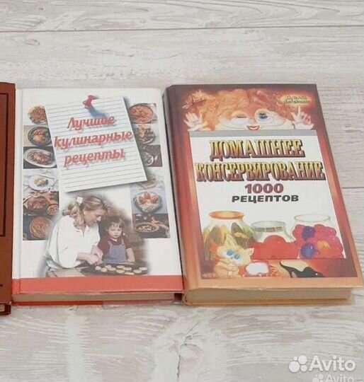 Кулинарные рецепты, Домашнее консервирование