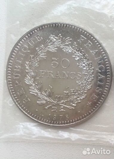 Серебряная монета 50 франков 1978