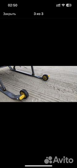 Санки коляска