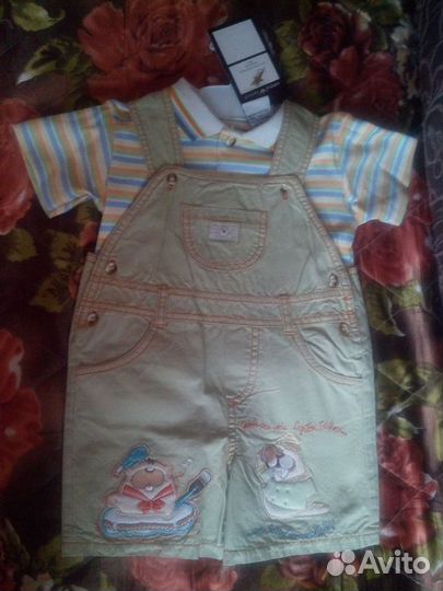 Комплект на лето