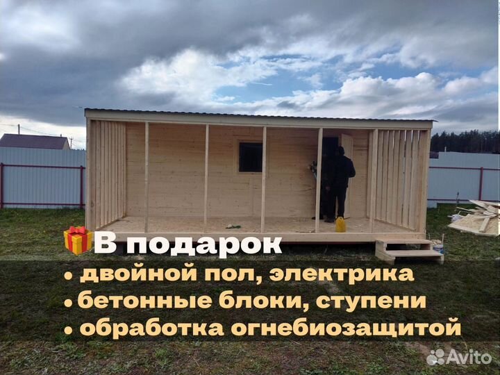 Бытовка с верандой для дачи