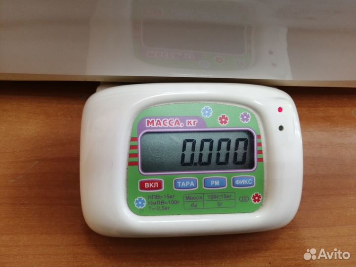 Весы для новорожденных вэнд-01 Малыш 15-С-1/2/5-А