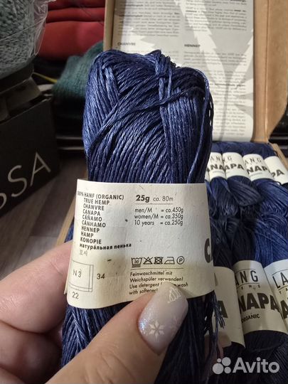 Пряжа нитки для вязания