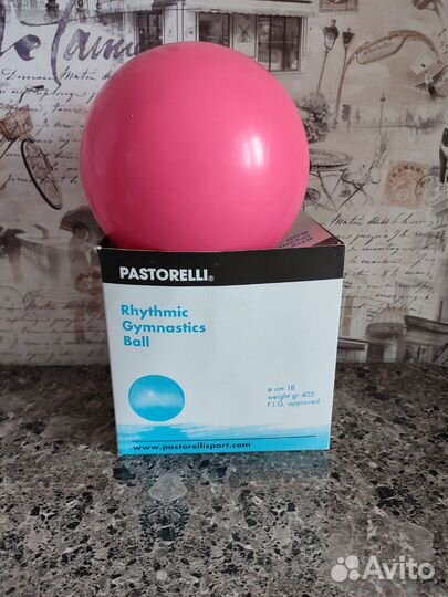Мяч для художественной гимнастики