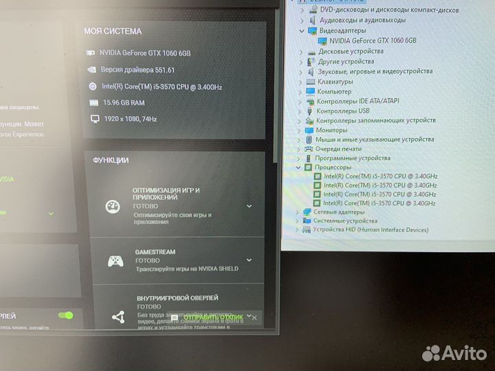 Игровой компьютер