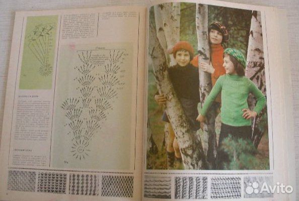 Вязание и мода. Мартыненко. Умеющим вязать