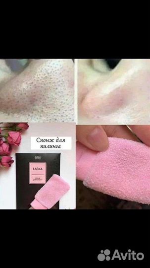 Салфетки Гринвей