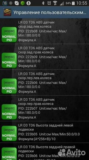 Сканер Land Rover Ягуар Cadillac + программа