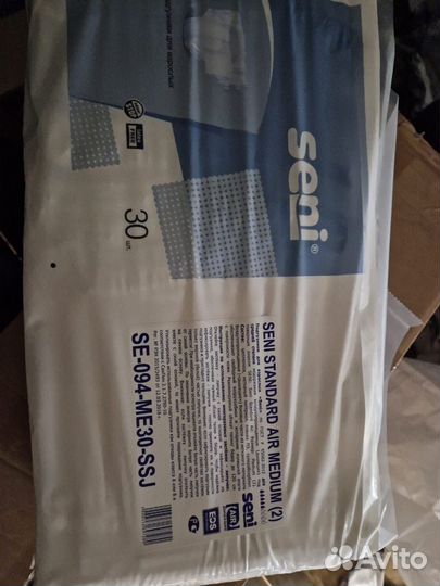 Памперсы для взрослых