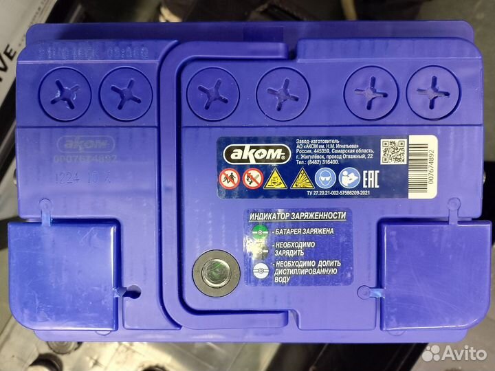 Аккумулятор автомобильный аком+EFB 65 Ah