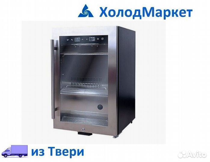 Шкаф для созревания мяса