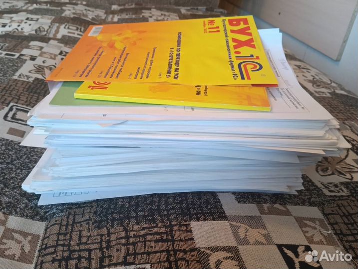 Макулатура