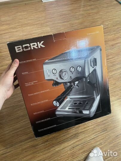 Кофемашина bork c803