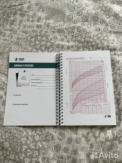 Книга о развитии малышей для мам