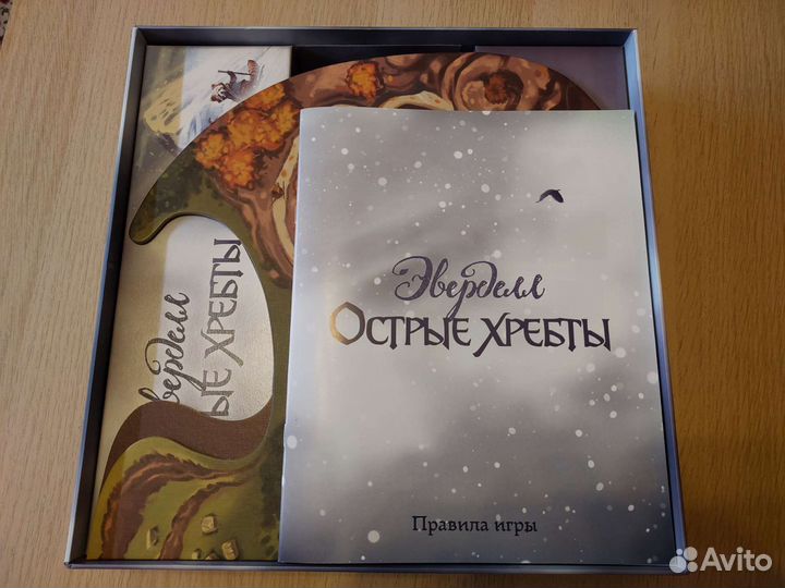 Эверделл острые хребты