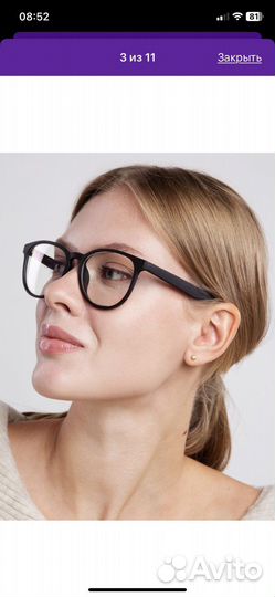 Очки корригирующие -2.0