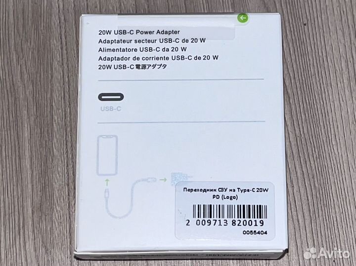 Переходник адаптер USB-C Power