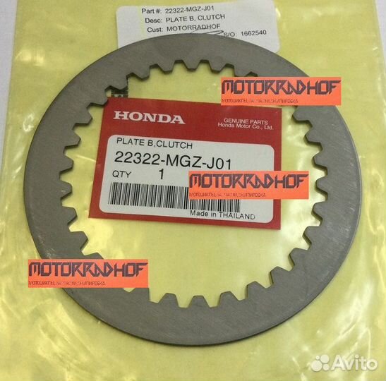 Стальной диск сцепления CMX500A 22322mgzj01