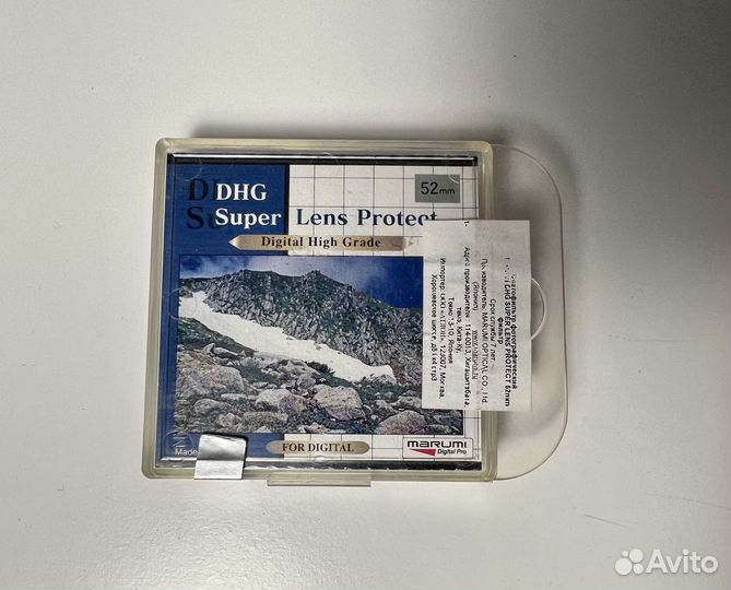 Светофильтр Marumi DHG Super Lens Protect 52mm