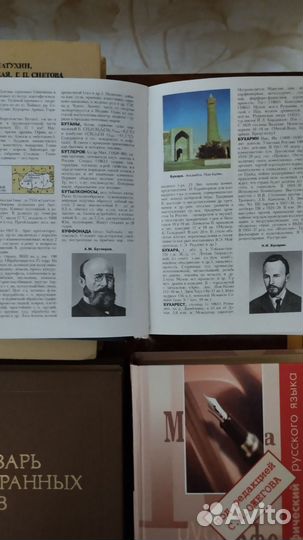 Продам книги. В наличии всё, что на фото