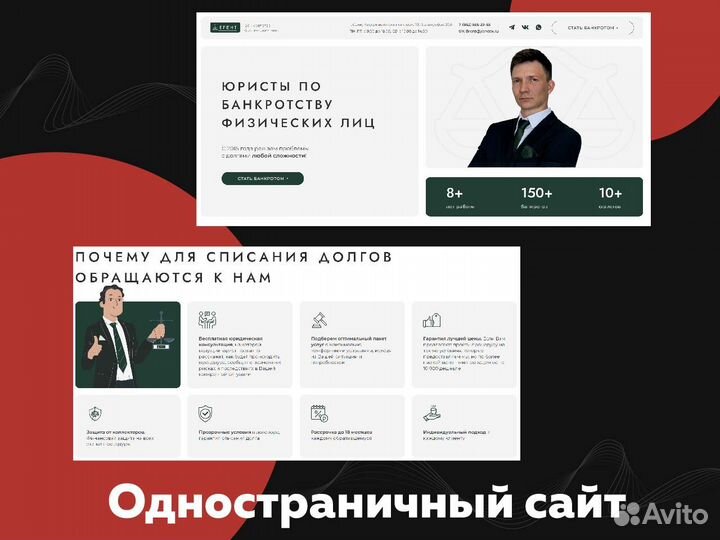 Создание сайтов под ключ