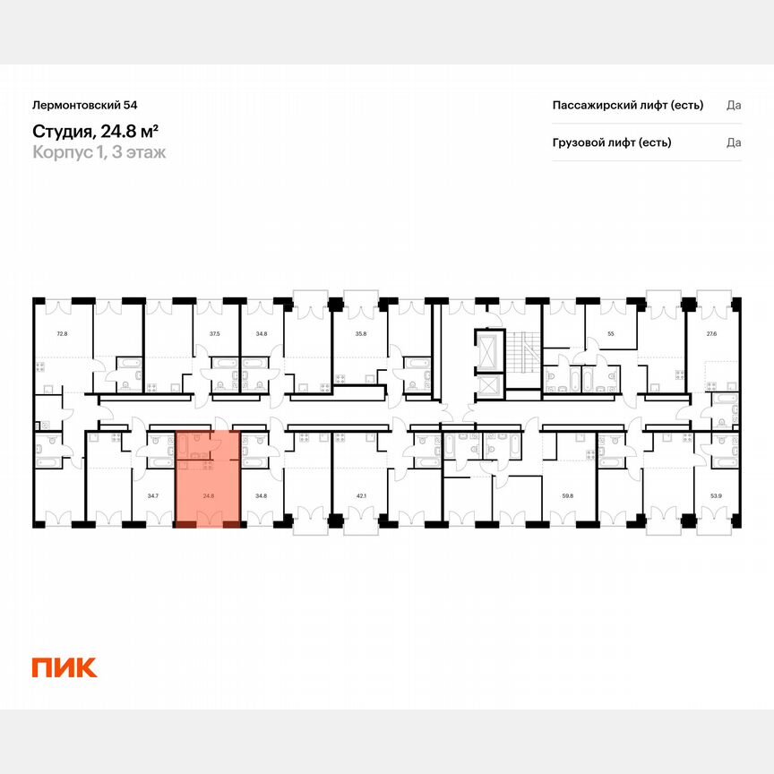 Квартира-студия, 24,8 м², 3/9 эт.