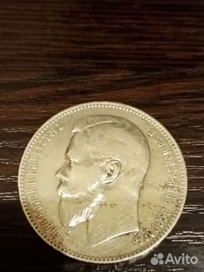 Рубль николай аг