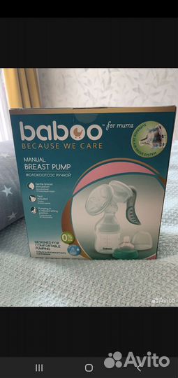 Молокоотсос avent ручной