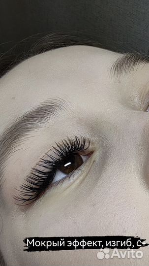 Наращивание ресниц