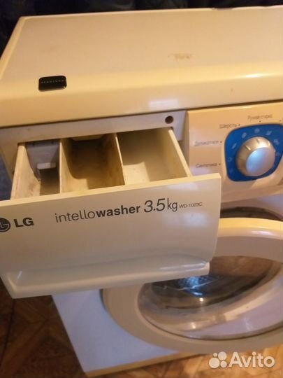 Стиральная машина бу