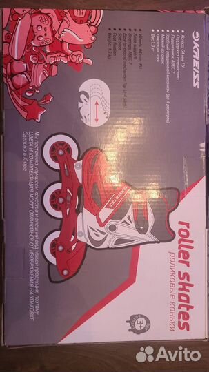 Ролики детские