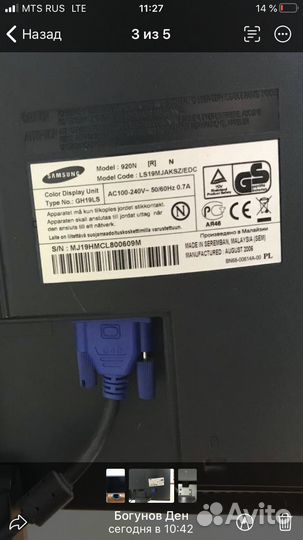 Монитор Samsung 19 дюймов