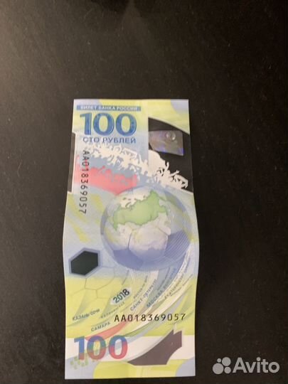 Банкнота номиналом 100 рублей 2018. чм по футболу