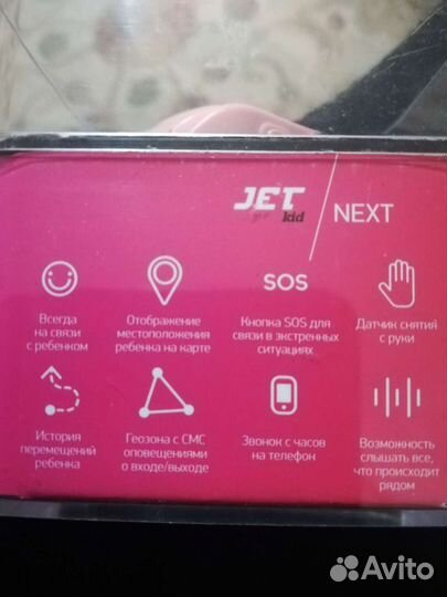 Смарт-браслет