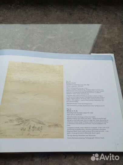 Иллюстрированная книга-Издание 