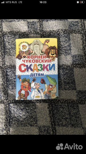 Книга