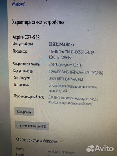 Моноблок Acer Aspire C27