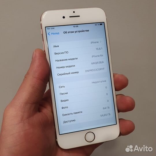 iPhone 6S, 64 ГБ