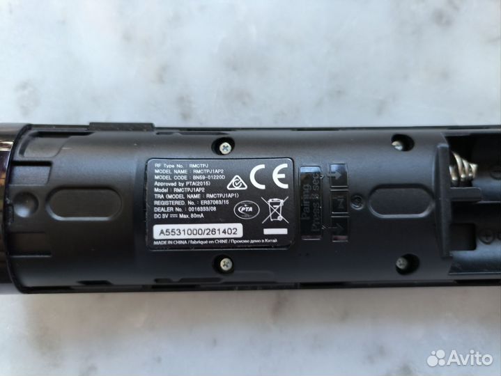 Пульт ду от телевизора Samsung