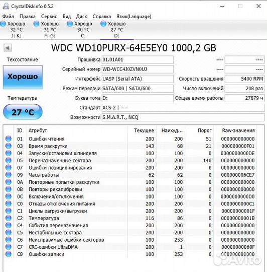 HDD WD/Seagate 1Tb/2Tb