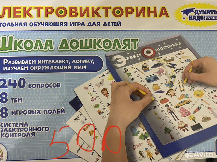 Настольные игры