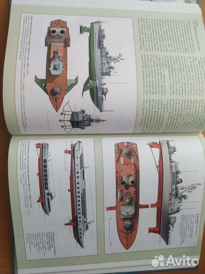 Книга Автомобили